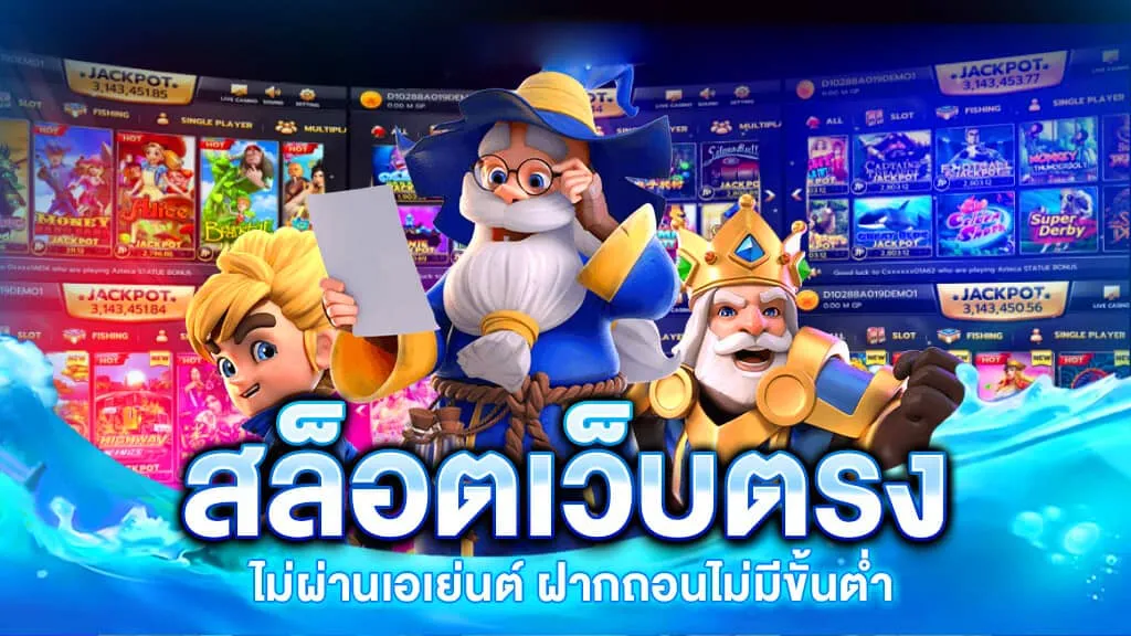 JKR88 เว็บตรง