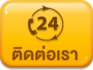 JKR88 contact
